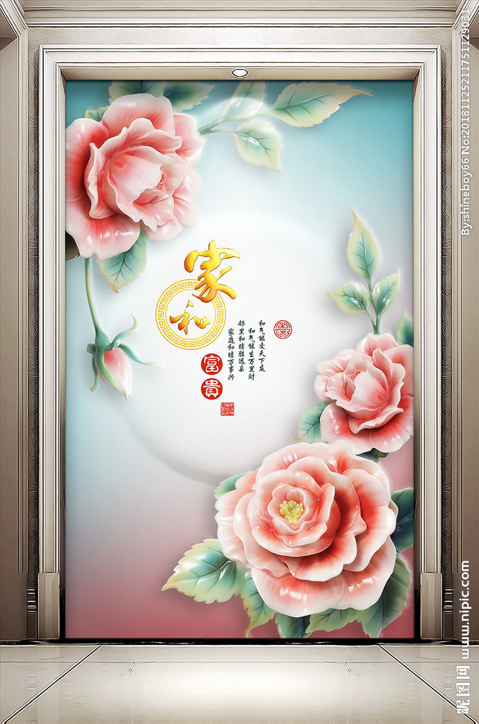 G浮雕家和富贵牡