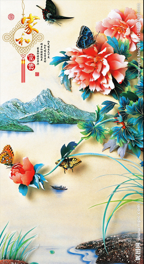 G家和富贵玄关新