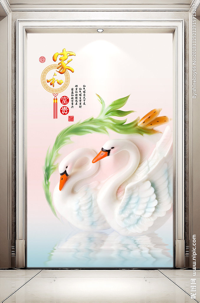 G家和富贵中式玄