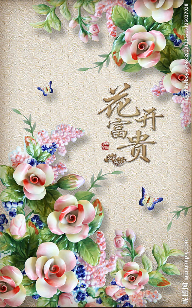 G立体花朵浮雕玄