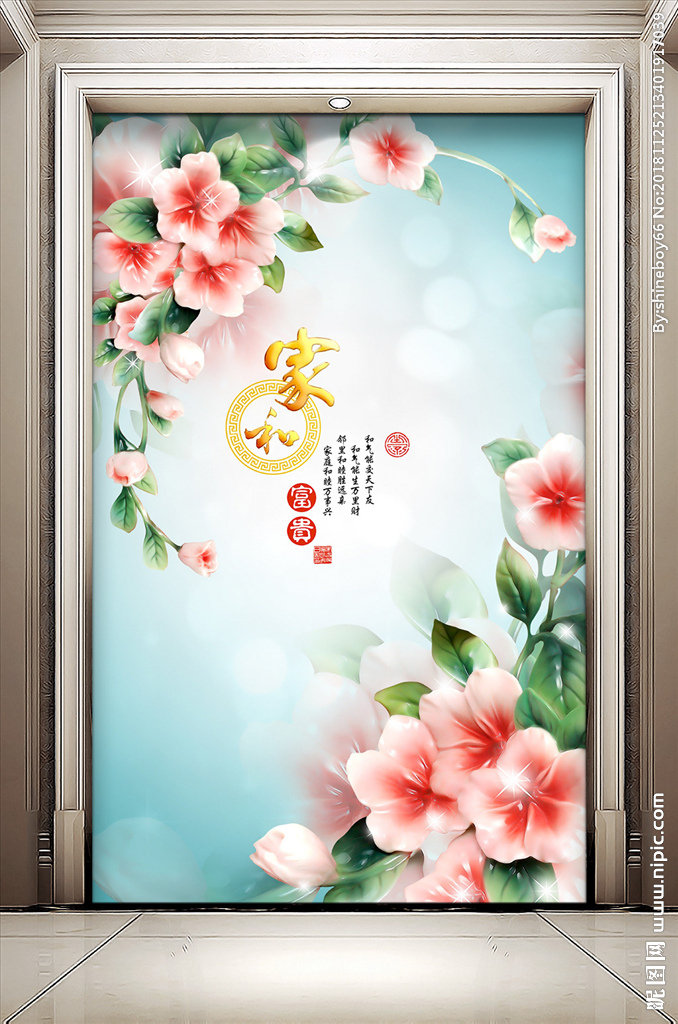 G梦幻花朵时尚玄