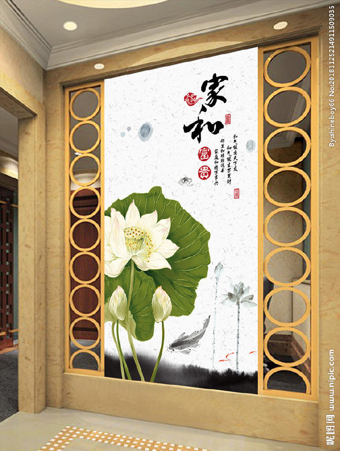 G中国风家和富贵