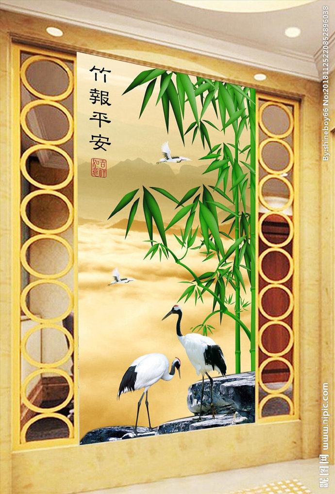 G竹报平安人间仙