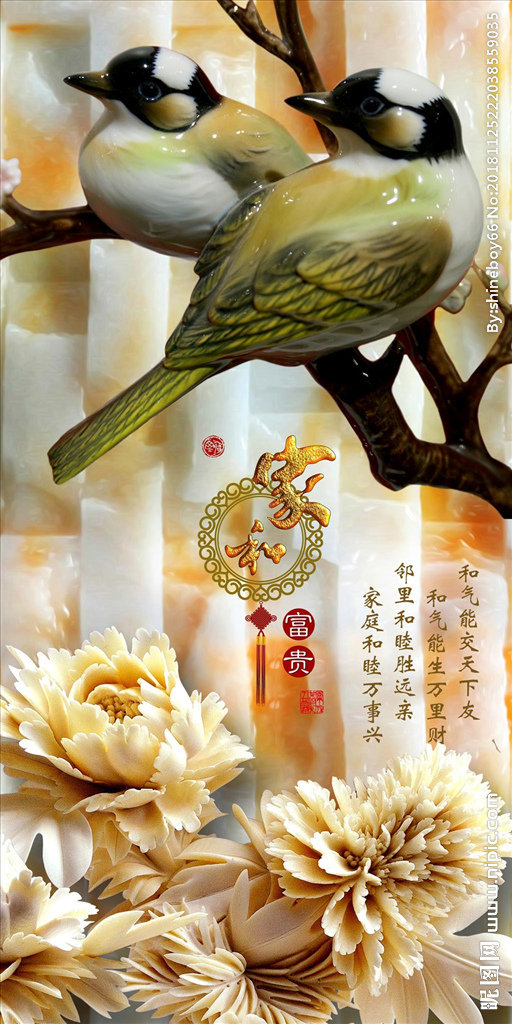 G3D瓷砖玉雕花