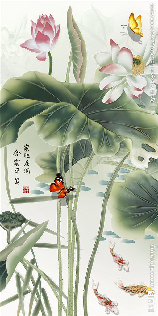 G家肥屋润合家平