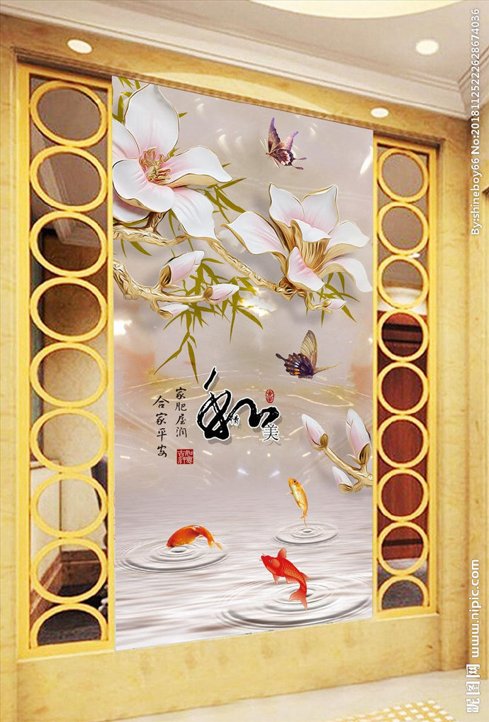 G玉兰花彩雕玄关