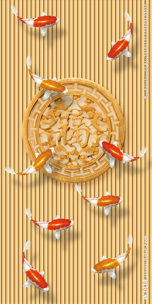 G富贵九鱼图中式