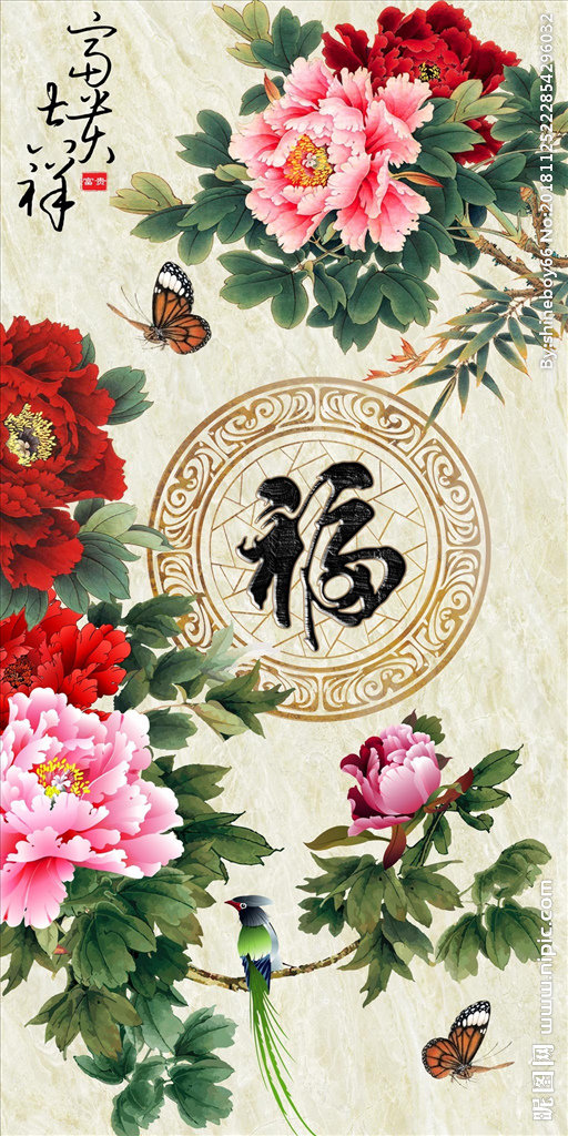 G富贵吉祥工笔牡