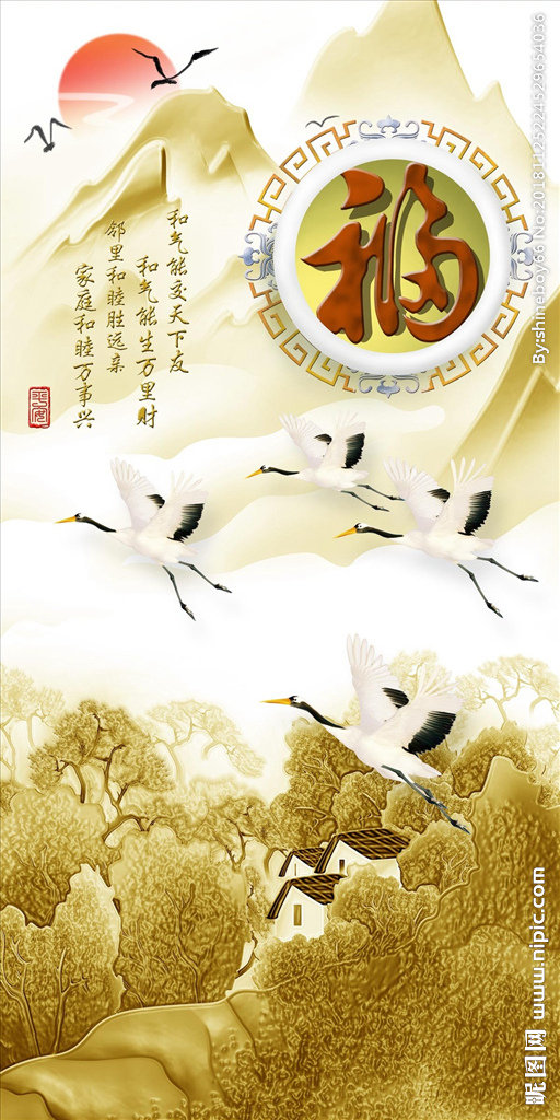 G鸿运当头家和福