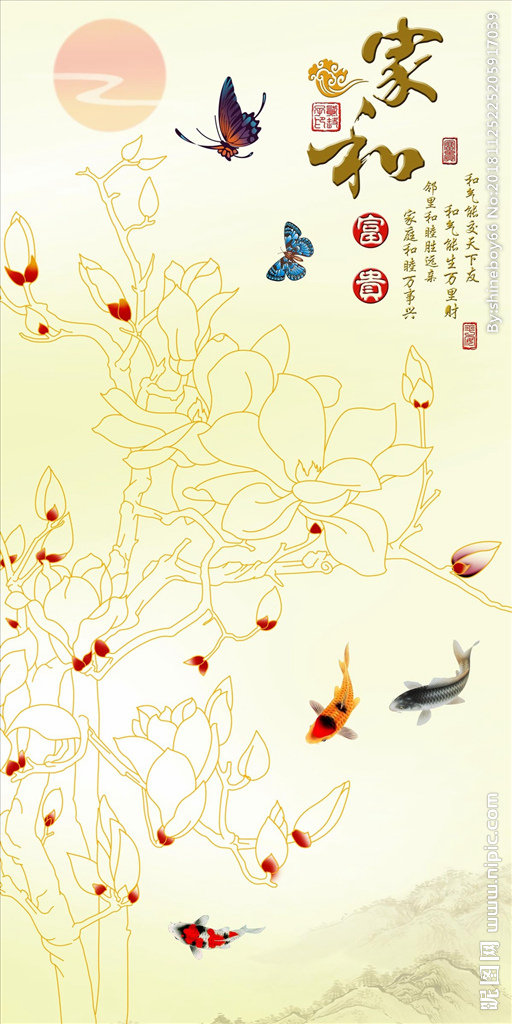 G家和富贵玉兰花