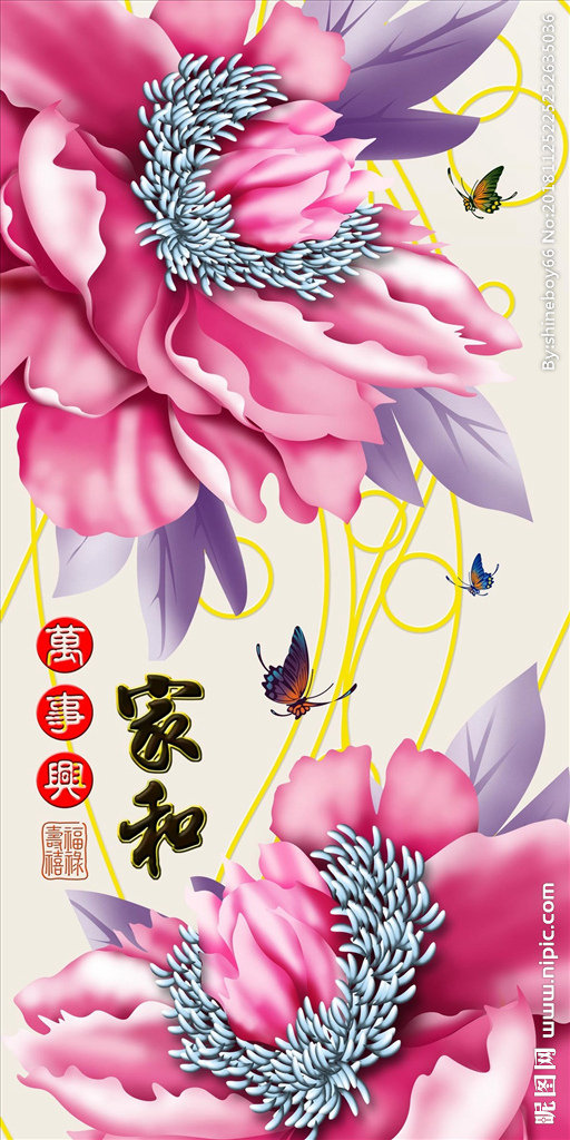 G家和万事兴富贵