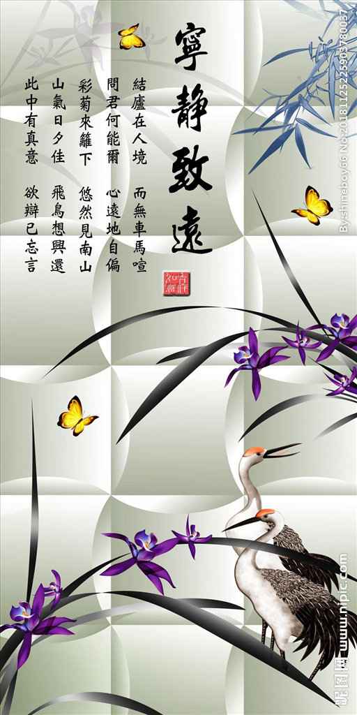 G宁静致远玉兰花