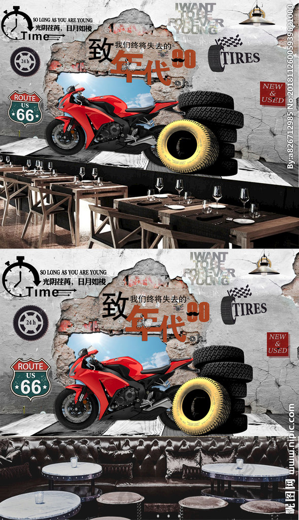 G复古3D砖墙摩