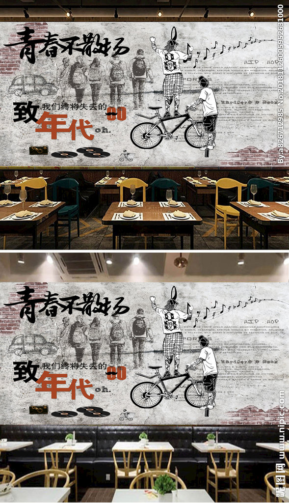 G青春不散场，8