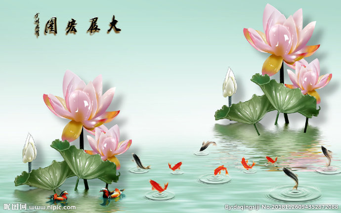 G大展鸿图玉荷花