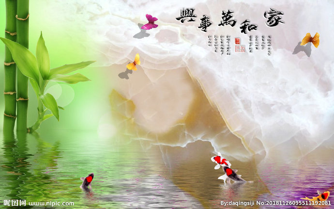 G家和万事兴背景