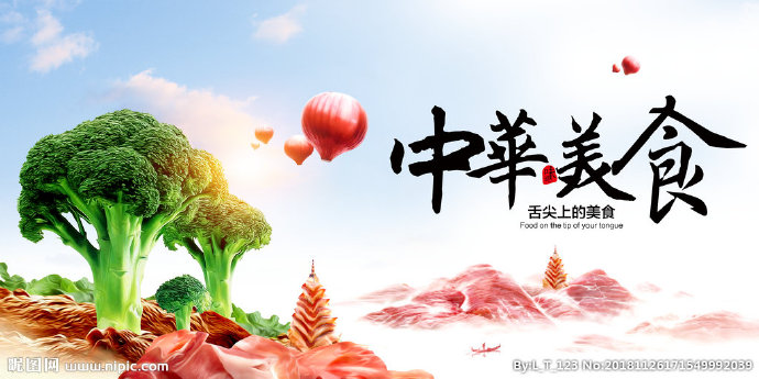 G中华美食餐饮中