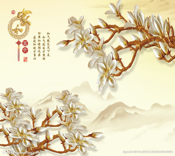 G中式家和富贵玉