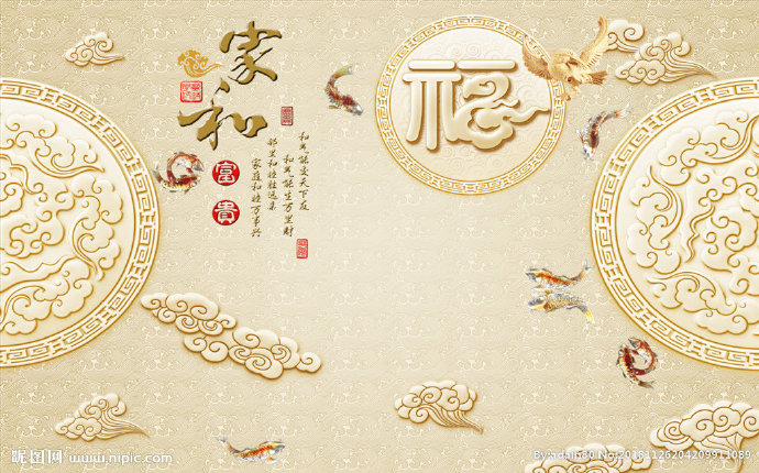 G中式立体祥云家