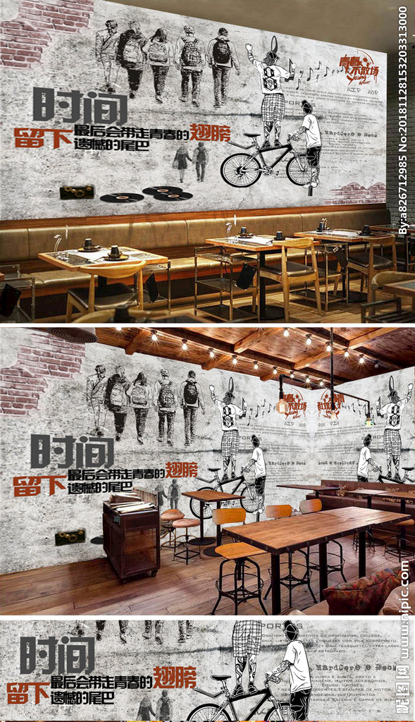 G青春不散场 致