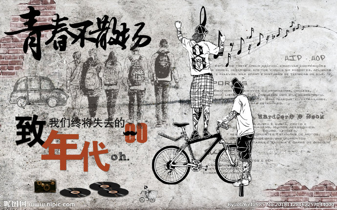 G青春不散场 8