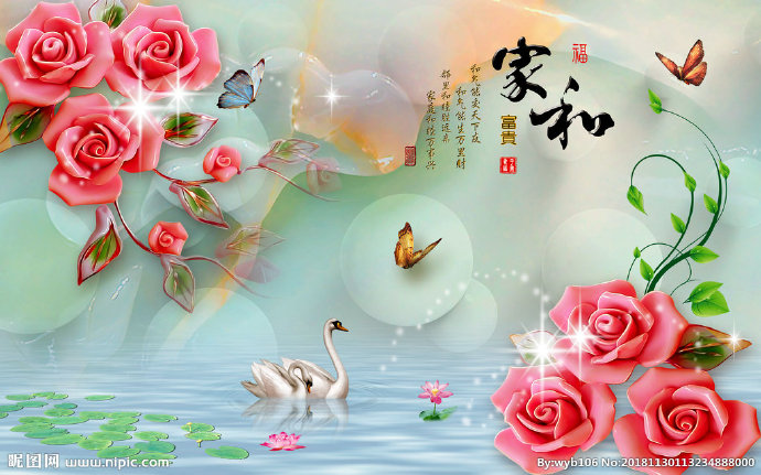 G家和富贵背景墙