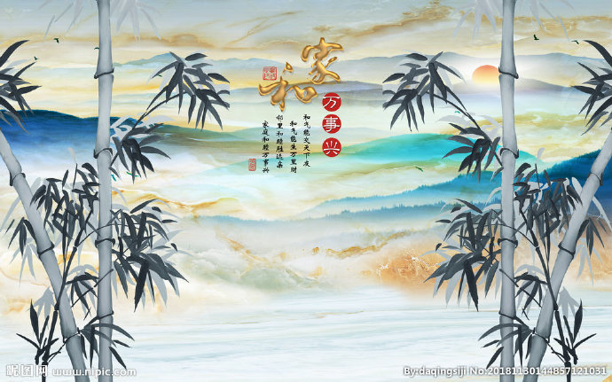 G家和富贵水墨竹