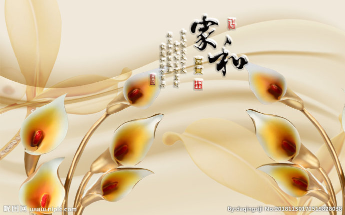 G家和富贵马蹄莲