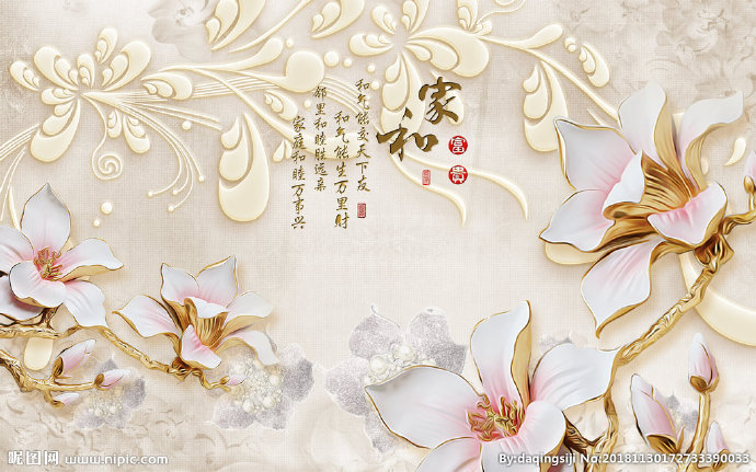 G家和富贵玉兰花