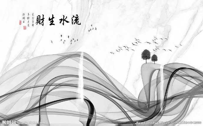 G新现代流水生财