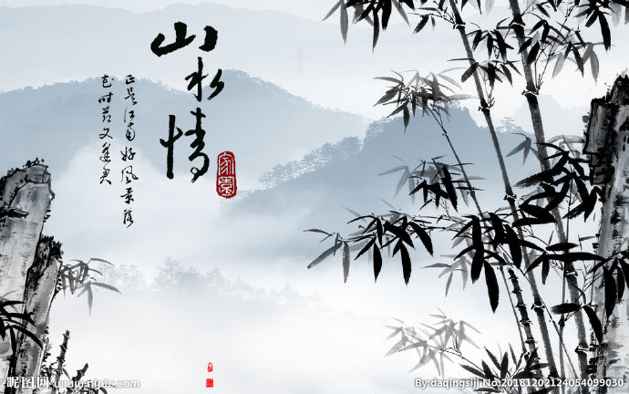 G山水情水墨中式