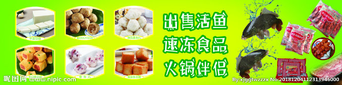 G火锅餐饮火锅餐