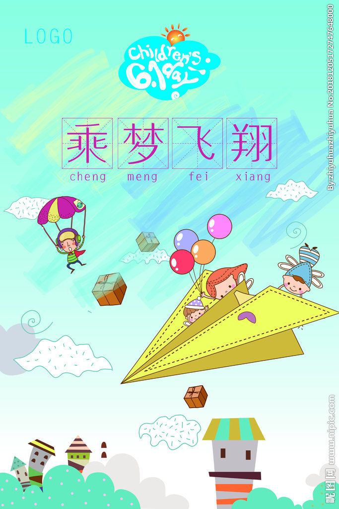 G卡通背景儿童房
