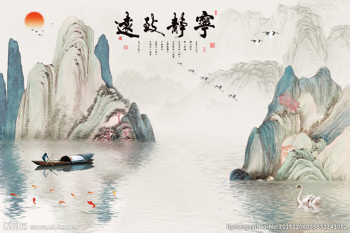 G中式山水壁画背