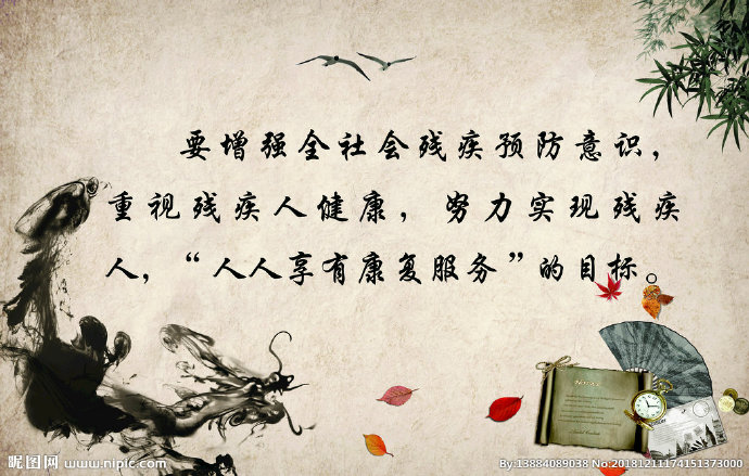 G水墨画背景墙背