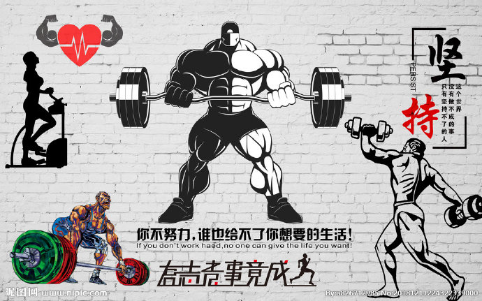G坚持复古健身房