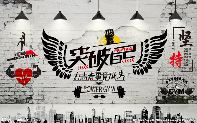 G时尚潮流健身健