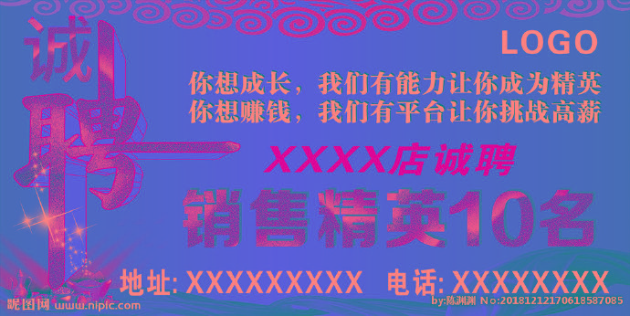 G牛肉拉面背景墙