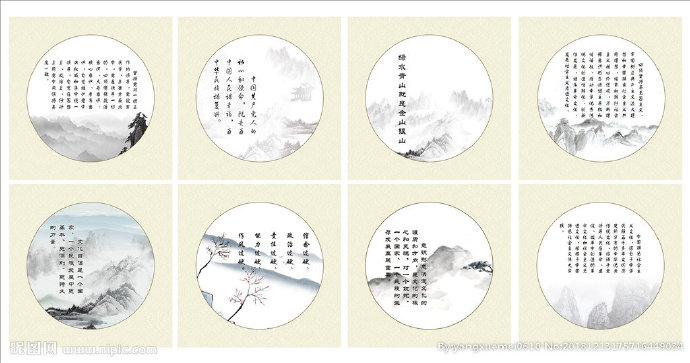 G山水画背景墙背