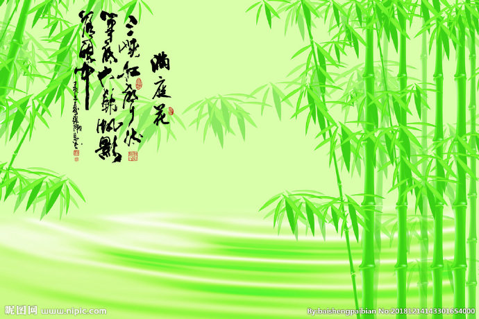 G竹子背景墙背景