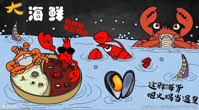 G海鲜卡通壁纸儿