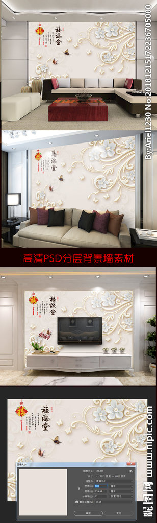 G电视背景墙现代