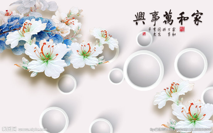 G3D背景墙背景