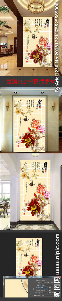G客厅玄关背景图