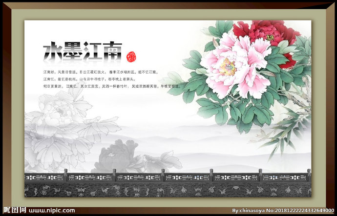 G牡丹背景墙背景