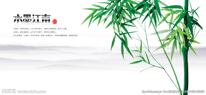 G竹子背景墙竹子