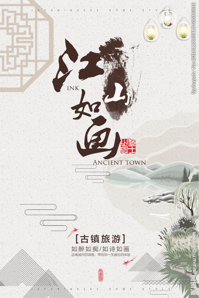 G水墨画背景墙背