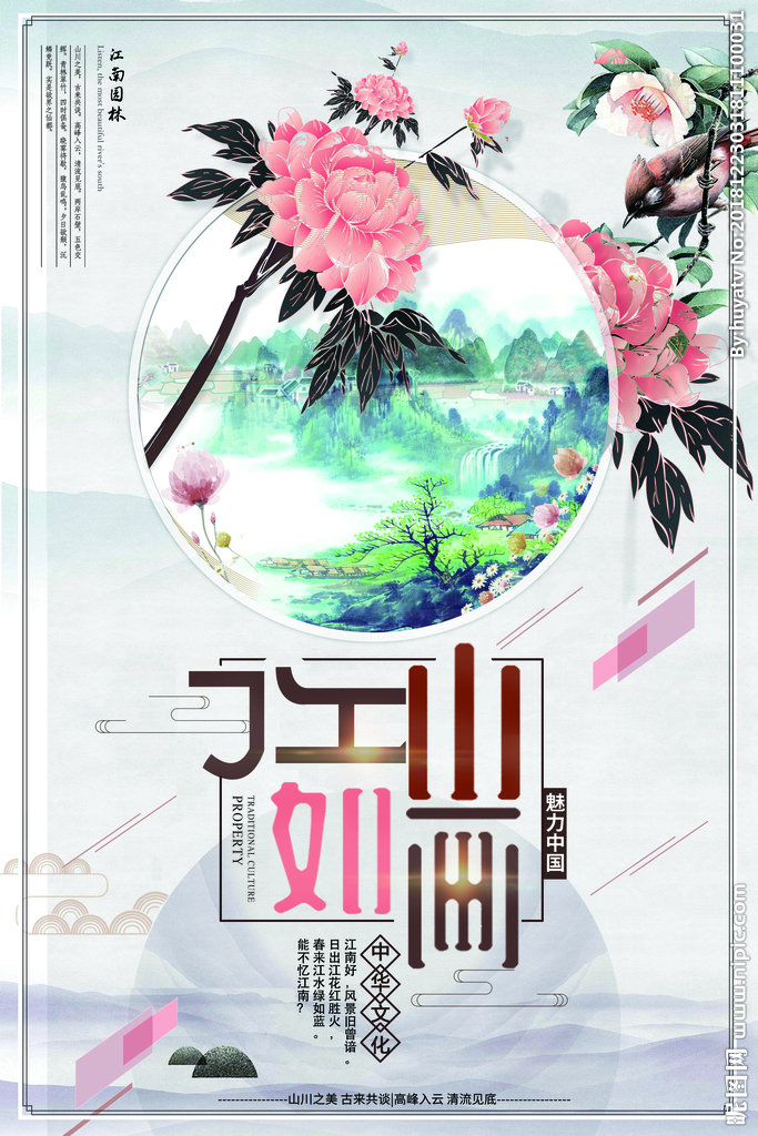 G水墨画背景墙背