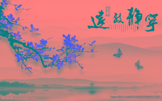 G梅花蝴蝶水墨山