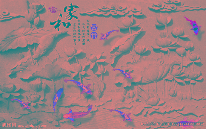 G家和富贵背景墙